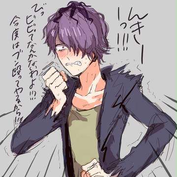 これじゃただのオネエ
