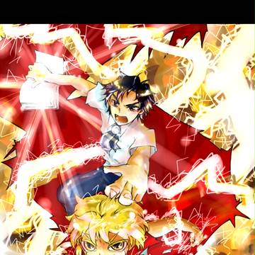 「ザケル!」