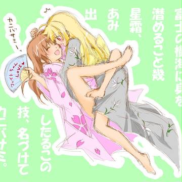 フェイトちゃんをGETしました。