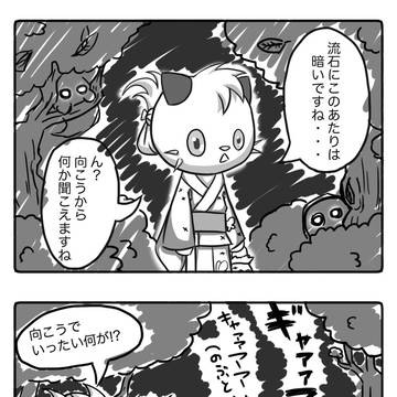【絵師ぽけ戦】イケメン漁り!!【夏は夜】