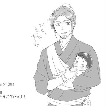 プレゼント李穆