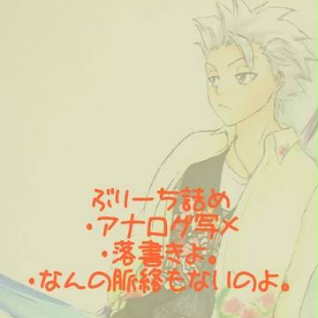 つめつめ