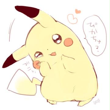 あざといピカチュウ