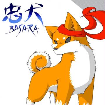 真田のだんな