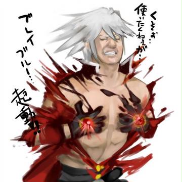 落書き