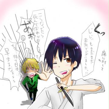 腐に挑戦　色んな子達で
