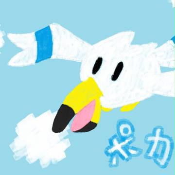 ポカリ（キャモメ）