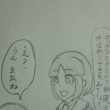 親子関係
