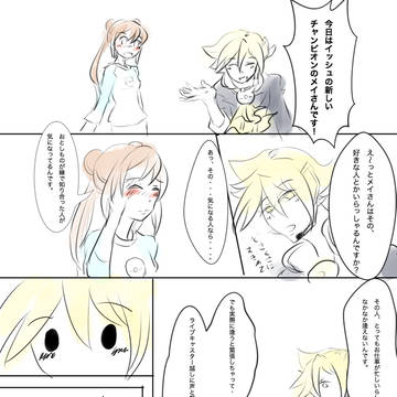 テンマ君が現チャンピオンにインタビューをしかけた!