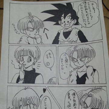 名前の由来