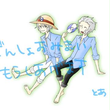 残暑お見舞い