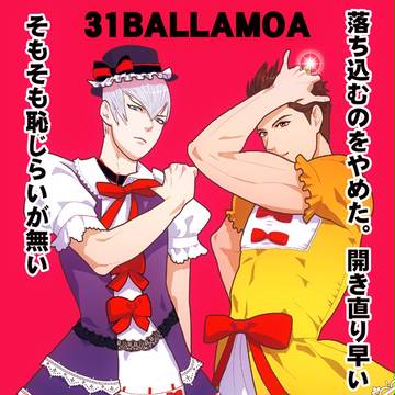 インテのポスター