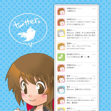 封仙娘娘twi宝録