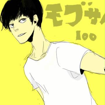 らくがき
