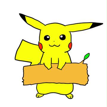ピカチュウ