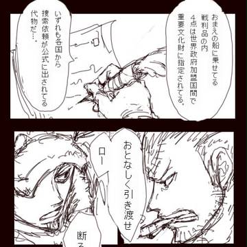 スモロで金平糖まんが