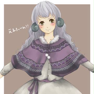 えるふーんの擬人化