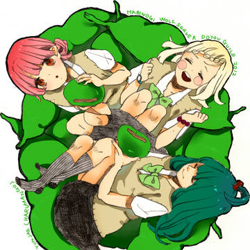 まめ