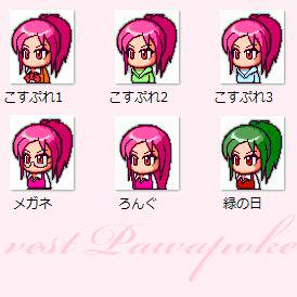 彩！彩！彩さん！