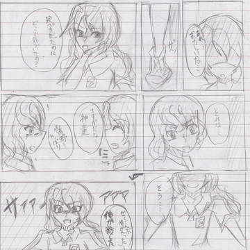 ＩＡ　完全犯罪ラブレター　パロ　　ヤンデレ＆死ネタ注意