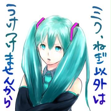 落書き