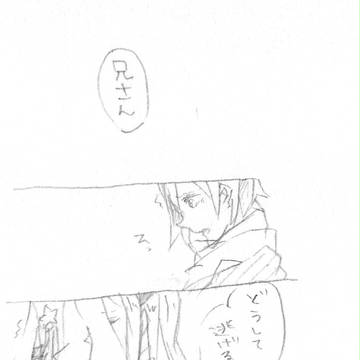 【へたりあ】愛の重さ