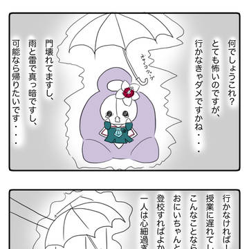 【ぽけ高】オーバーリアクション!!【七不思議】