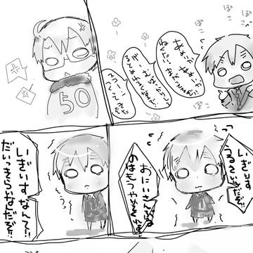 まゆー