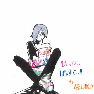 おめでとうございます!!