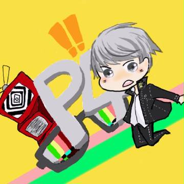 ペルソナ４