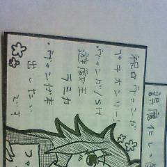 ガタケット123