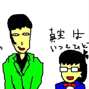 世紀の対決