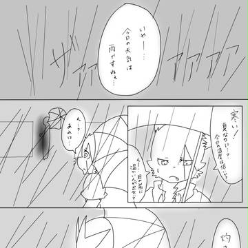 【ぽけ高】恐怖より自分の身を優先【七不思議】