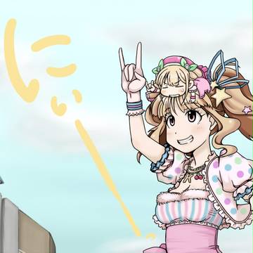 きらにぃー