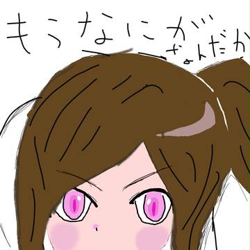 体つけてみたけど