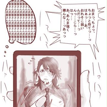 【T&B腐】おじプラスとちびおじ【虎兎虎】