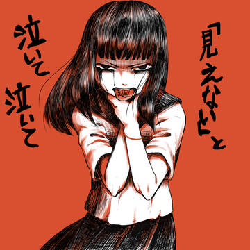 リンネ