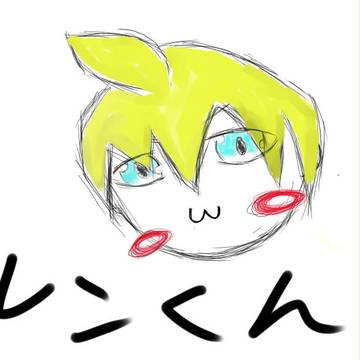 初投稿。鏡音レン
