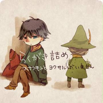 ムムリク親子らくがき