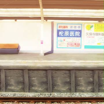 夕方の駅(アニメ背景習作)