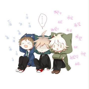 ダンガンロンパ落書き詰め
