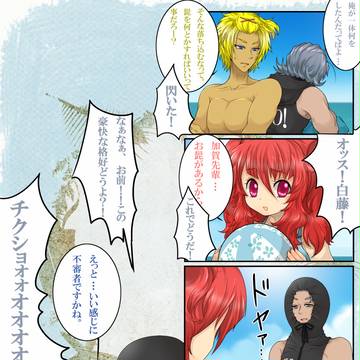 【ピクキス】海ぼうず【海交流会】