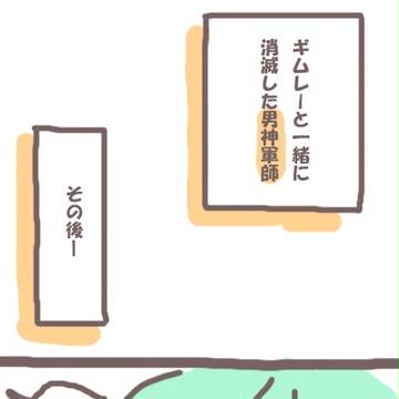 かくせい