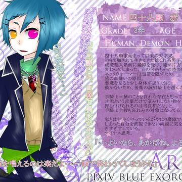 【P-BE】四十八願 赤【生徒手帳】
