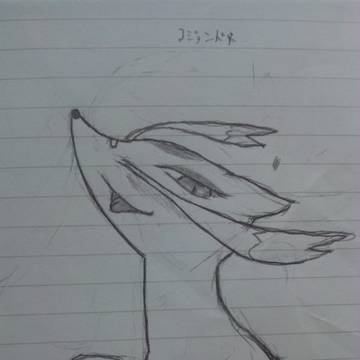 コジョンド