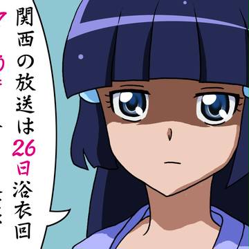 8月14日(火)の高校野球が雨天中止となったため