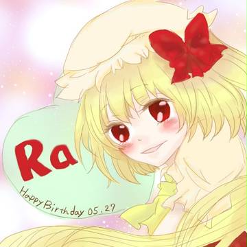 友だちの誕生日に