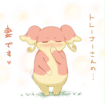 ポケモンヒロイン枠
