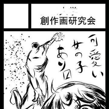 ｃ83サークルカット