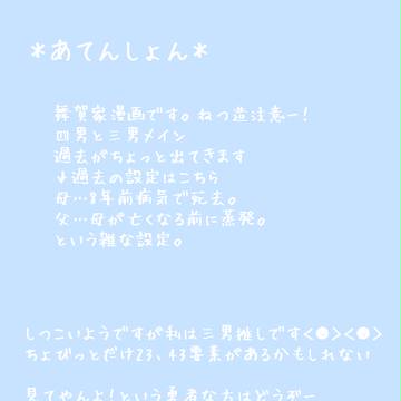 笑えば、